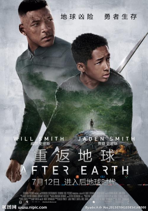 买个假的佛蒙特州驾照